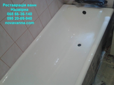 Реставрація ванни Надвірна (вул. Марка Черемшини, 8)